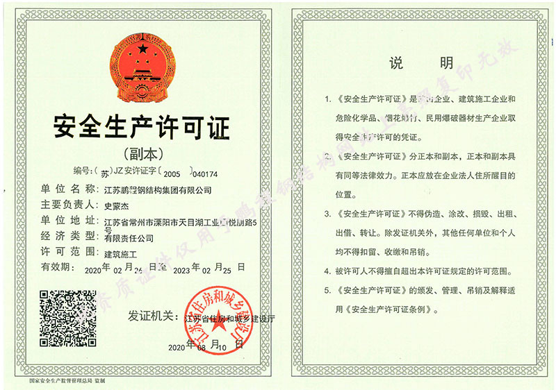 欧博abg(中国区)官方网站