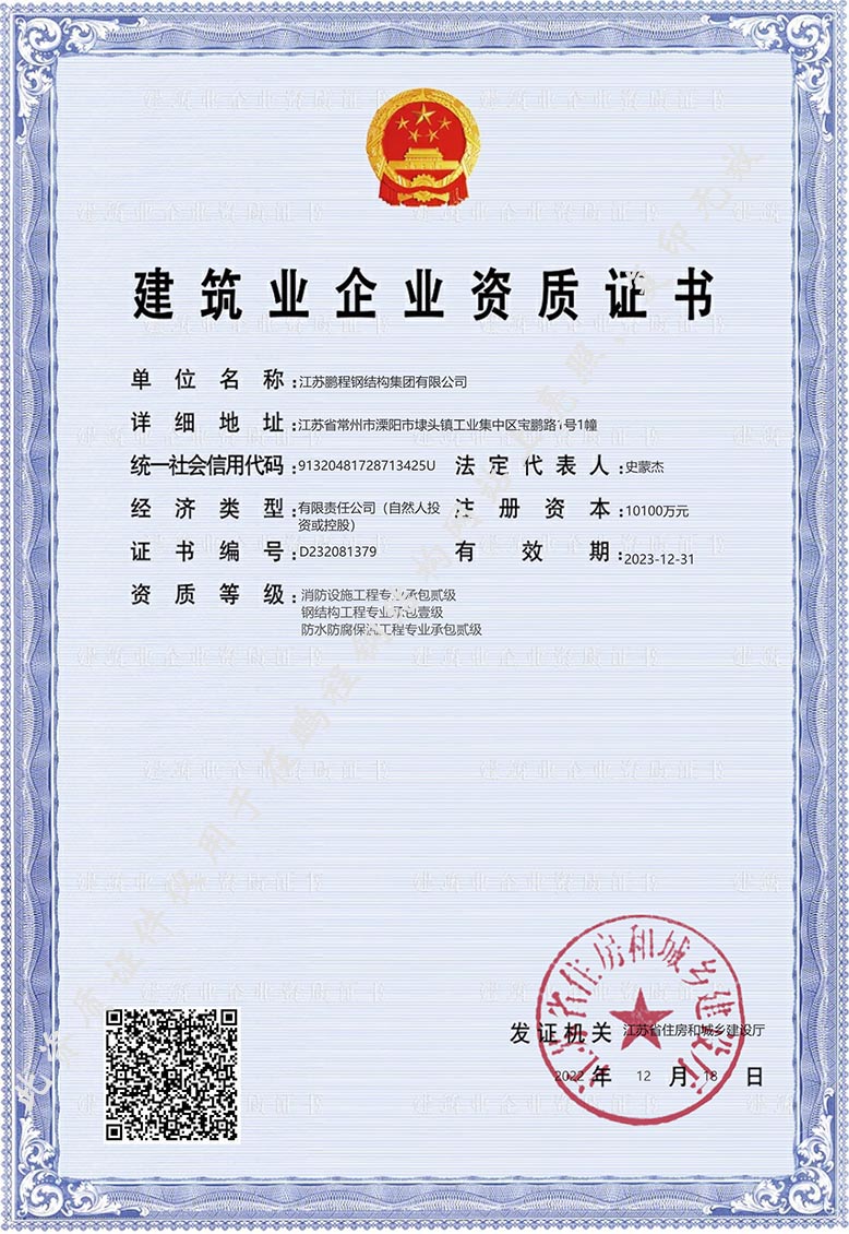 欧博abg(中国区)官方网站