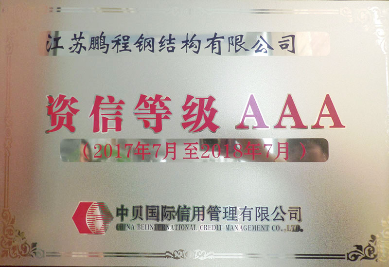 欧博abg(中国区)官方网站