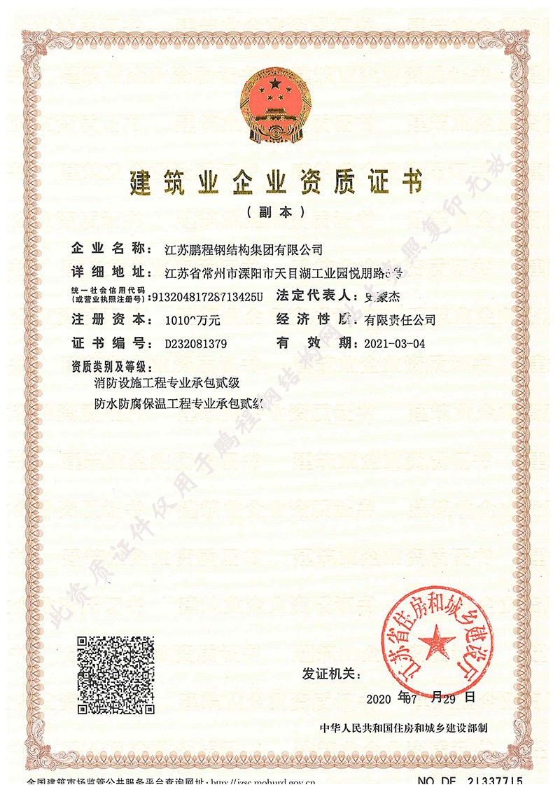 欧博abg(中国区)官方网站