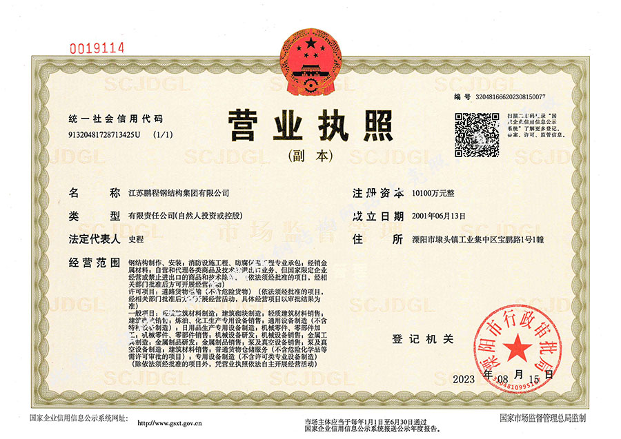 欧博abg(中国区)官方网站